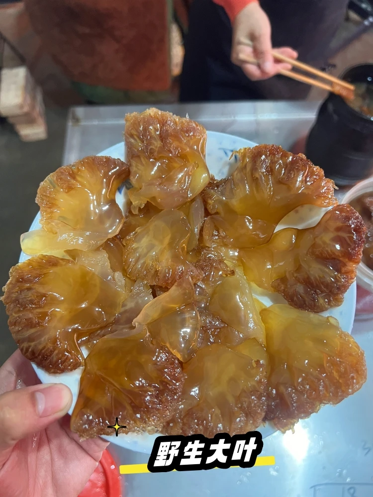 河北本港野生大叶/嘎嘣脆，硬脆紧实