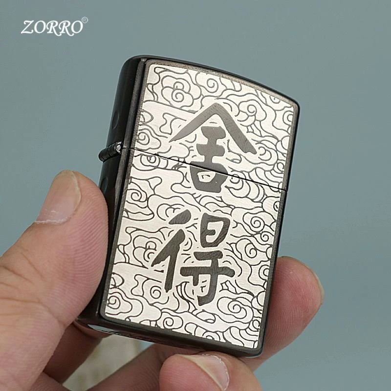 ZORRO佐罗祥云舍得煤油打火机防风黑冰双镀创意怀旧砂轮火机礼物