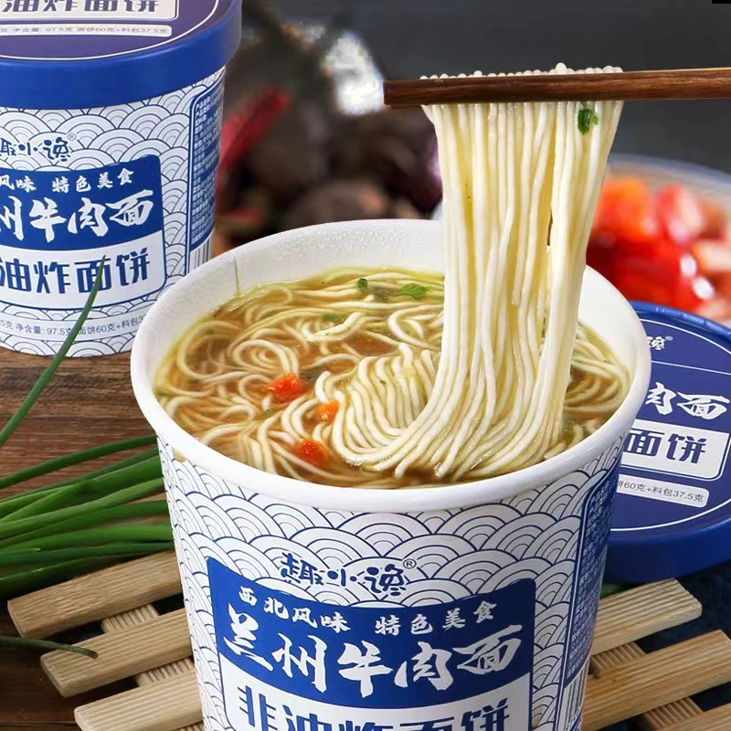兰州牛肉面拉面非油炸方便速食桶装泡面整箱批发懒人宵夜美食即食