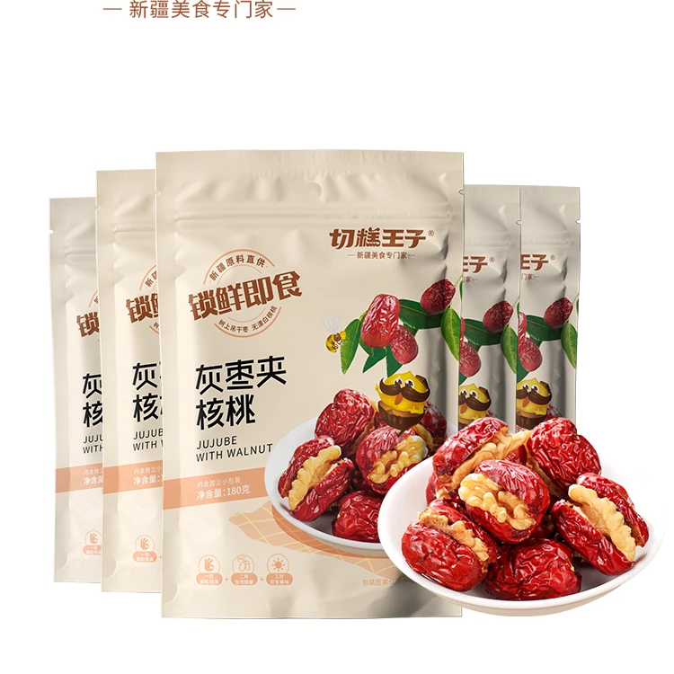 切糕王子 红枣夹核桃仁新疆特产灰枣核桃独立包装孕妇解馋小零食
