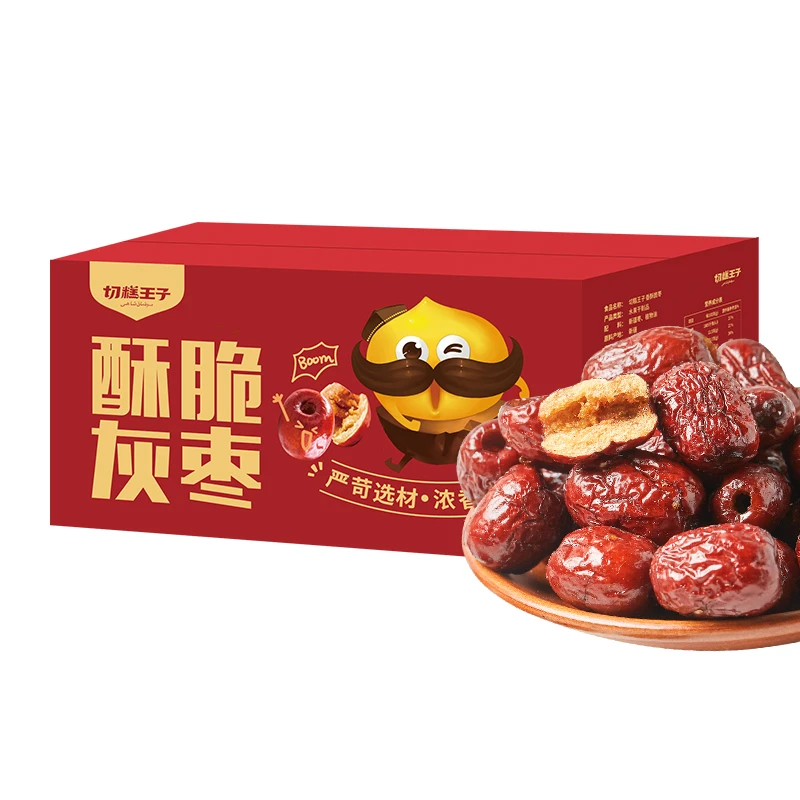 切糕王子酥脆灰枣220g*1箱*11袋<sss>