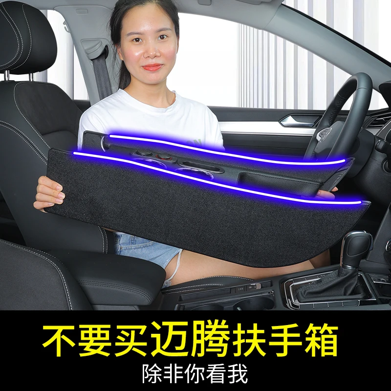 大众迈腾扶手箱汽车17-23款迈腾中央手扶箱套爆改装配件23款