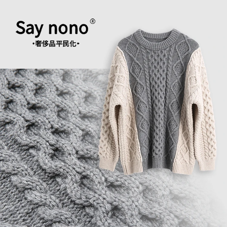 懒猫nono│Saynono 拼色绞花＿圆领长袖羊绒百搭羊毛上衣/t24046