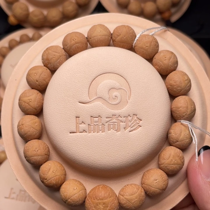 龙眼菩提手串13.5球龙