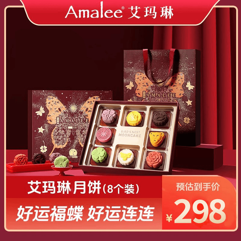 奶黄流心月饼礼盒装广式多口味桃山皮高档中秋节礼品企业定制logo