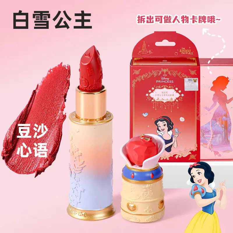 迪士尼儿童口红小女孩表演学生公主小孩化妆品套装生日礼物口红女