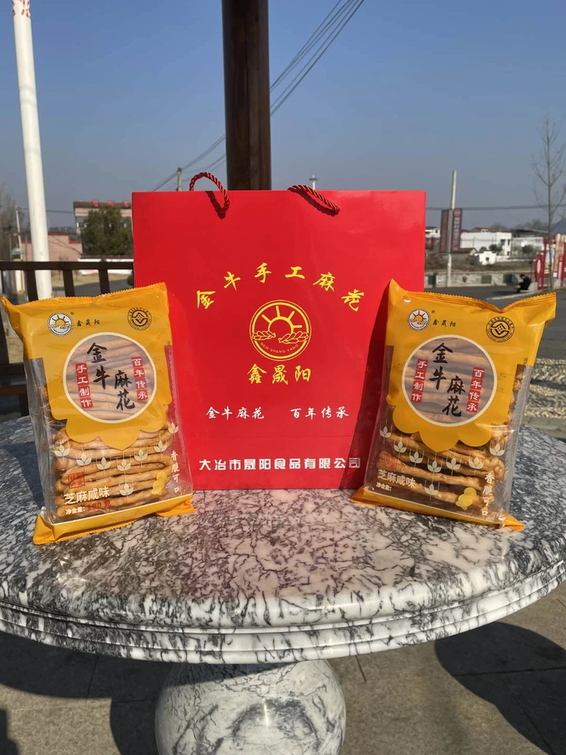 湖北大冶特产金牛麻花正宗小时候手工美味咸味酥脆开袋即食礼袋装