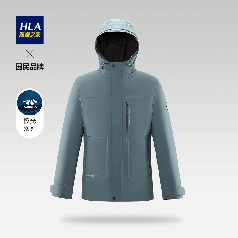 HLA/海澜之家男士羽绒服极光白鹅绒明线设计连帽外套HWRAJ4D048A