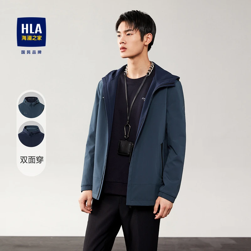 HLA/海澜之家男士双面穿一深一浅抽绳休闲连帽款夹克HWJAD3D666A