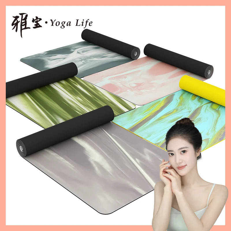 雅宝团高定｜天然橡胶幻彩瑜伽垫专业防滑居家锻炼吸汗减肥瘦身垫