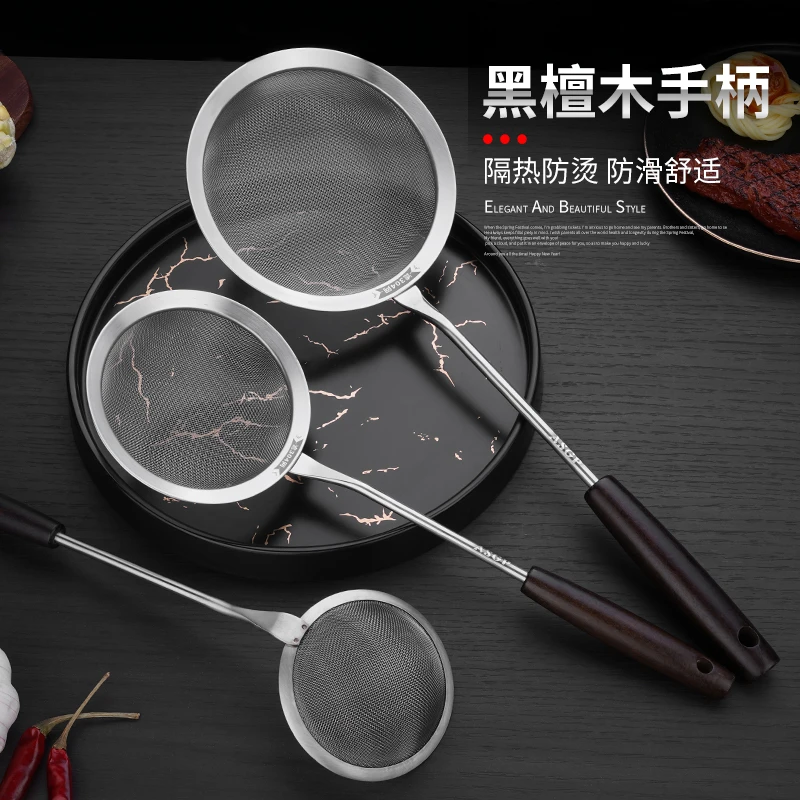 304不锈钢过滤网漏勺厨房不锈钢隔热过滤筛漏勺过滤网漏勺过滤网