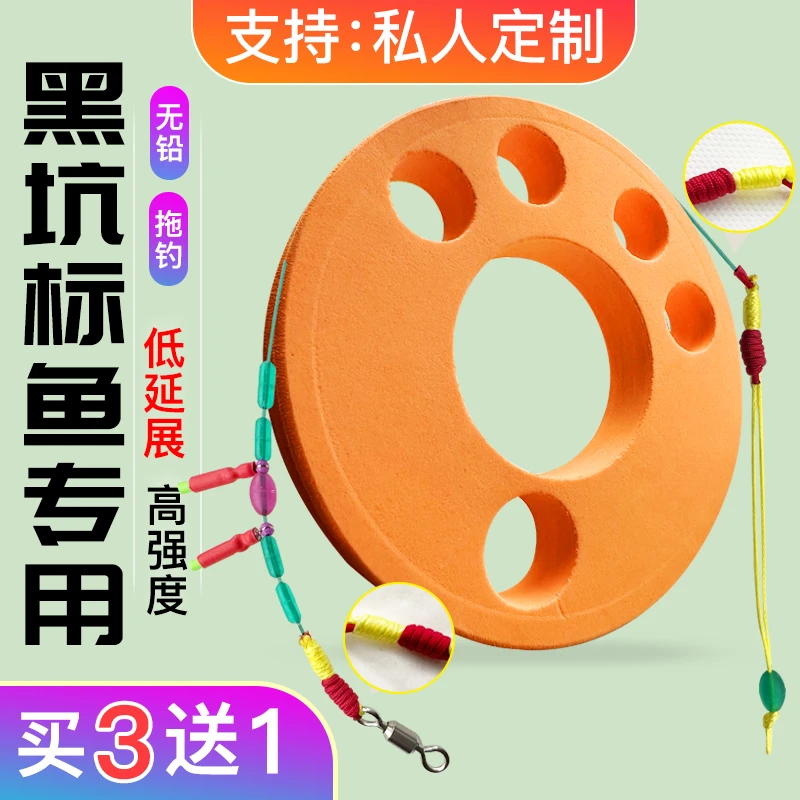 雄本拍3发4黑坑标鱼巨物金钢结大物线组低延展高强度正钓无铅鱼竿