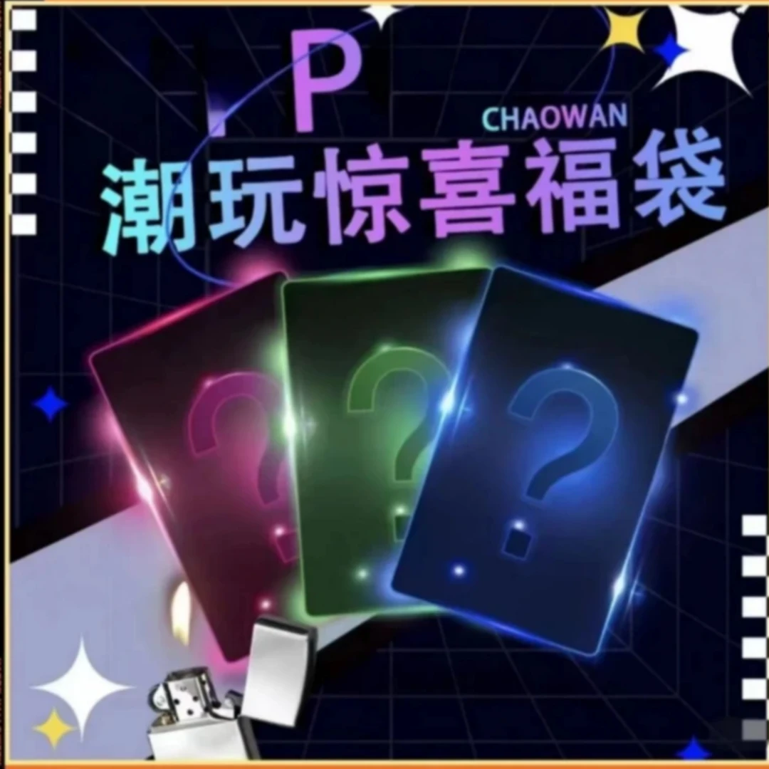 24寸永乐剑（黑檀木款） 实物潮玩卡，惊喜盲袋