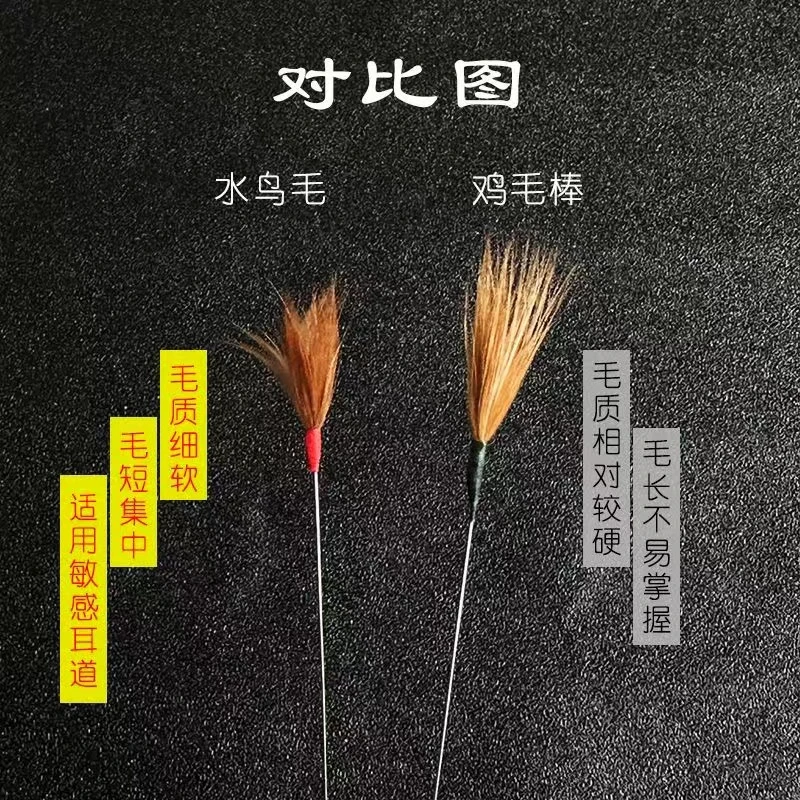 采耳工具银针水鸟毛精挖耳勺掏耳勺纯手工神器采耳掏耳按摩耳道