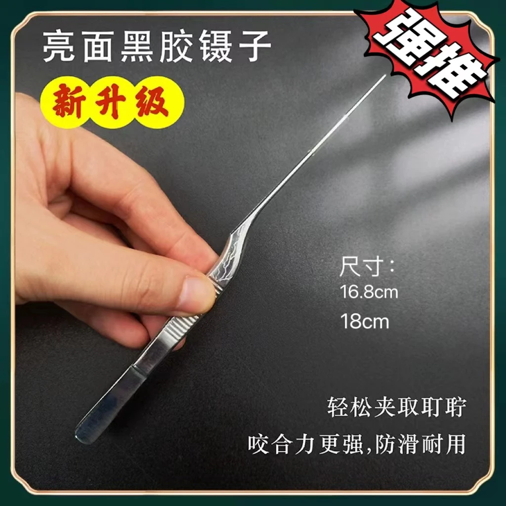 专业级采耳工具超细镊子技师专用可视掏耳勺采耳掏耳朵神器不锈钢