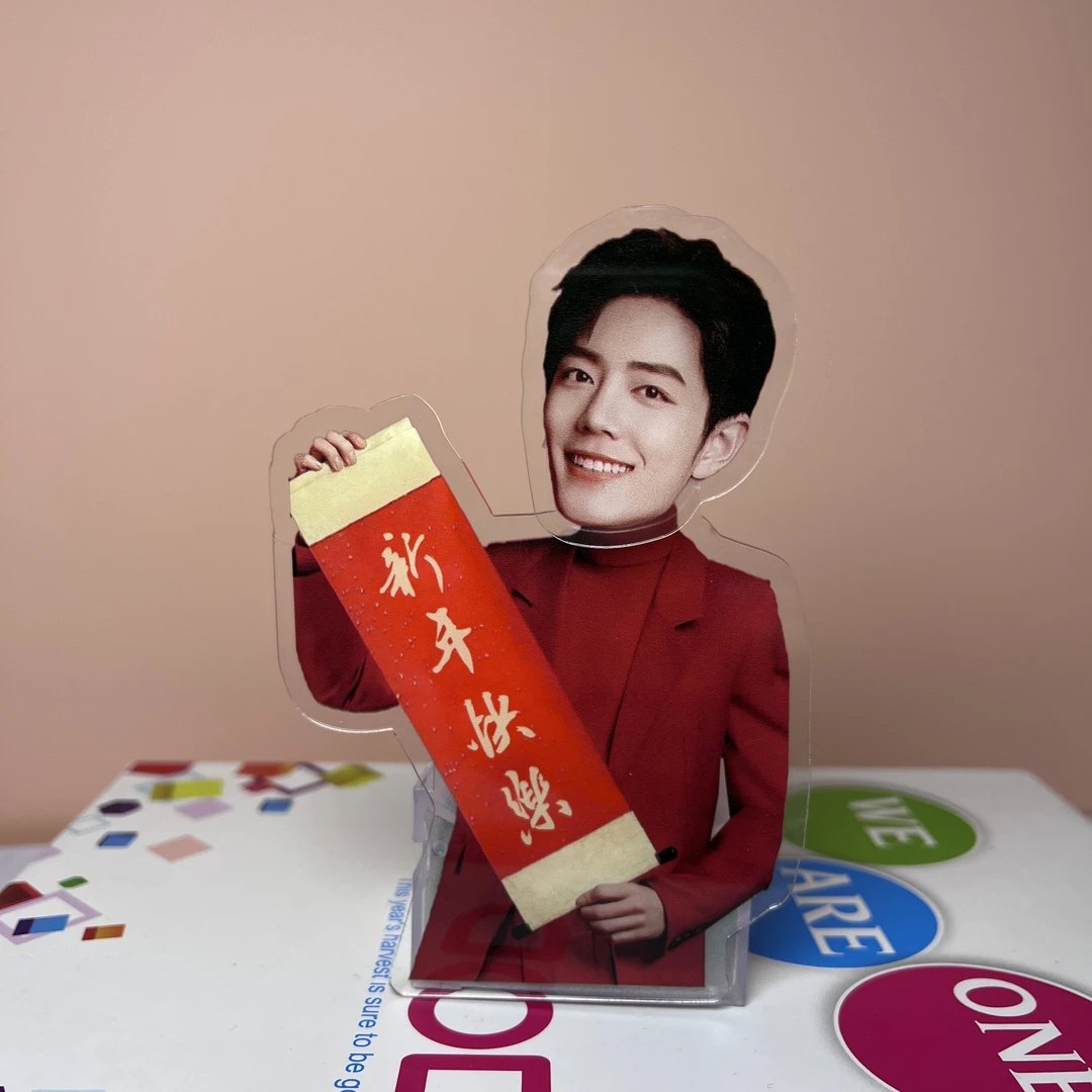 【摇摇乐】肖战王一博博君一肖明星周边亚克力桌面摆件