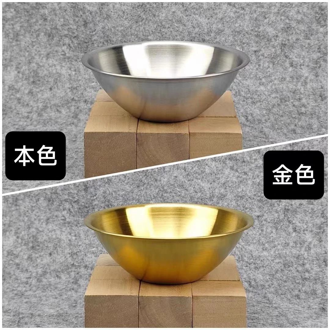 火锅店调料酱料碗不锈钢甜品碗配菜碗单层沙拉碗商用自助小吃餐碗