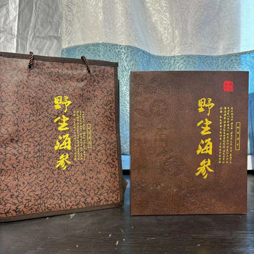 【礼盒】高档海参压纹礼盒可裝250g/500g