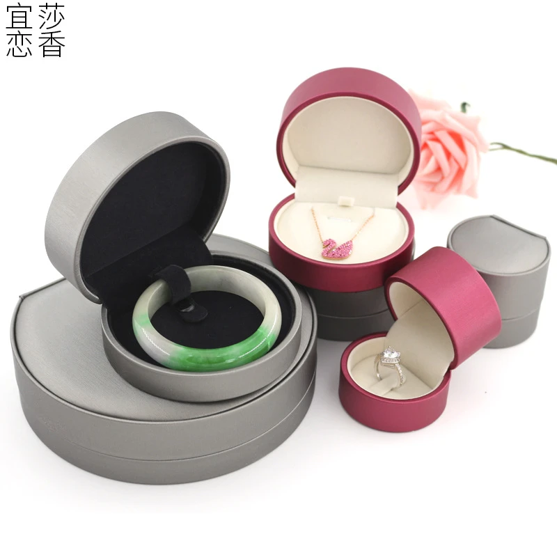 首饰展示架 珠宝首饰盒 圆形PU皮戒指婚戒盒项链手镯手链礼品盒子