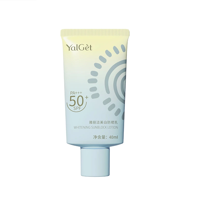 雅丽洁防晒乳40ml