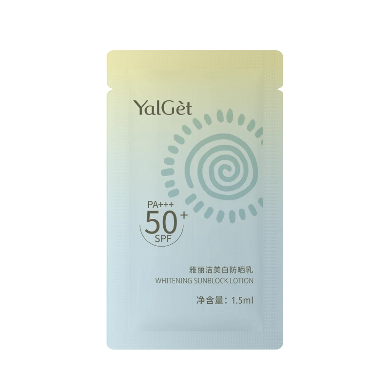 新防晒乳1.5ml