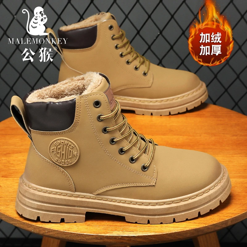公猴男鞋·冬季高帮雪地靴加绒加厚保暖棉靴厚底休闲马丁靴-MD91-1