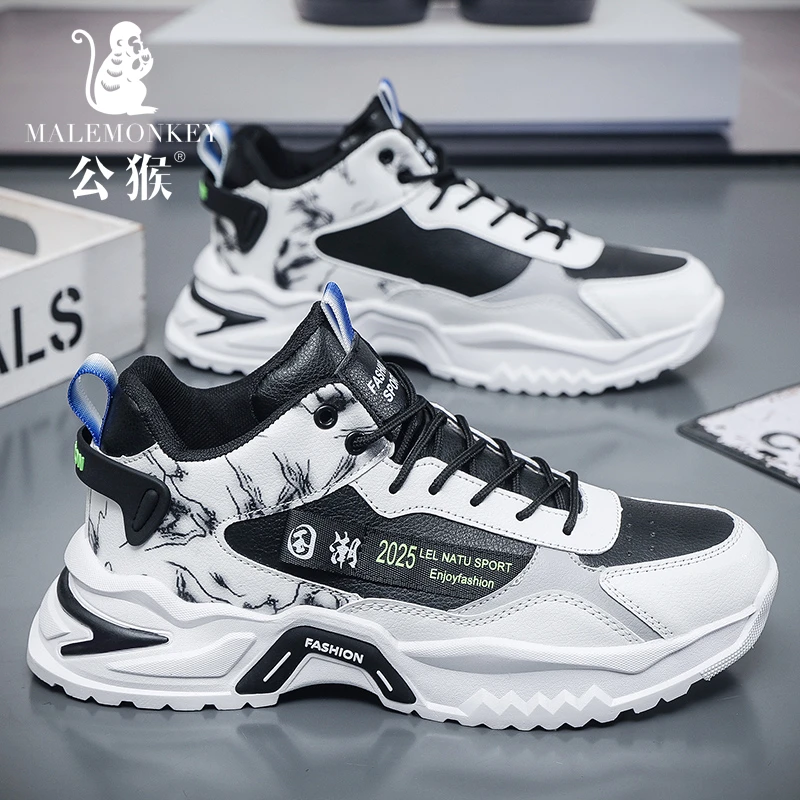 公猴男鞋·新款百搭休闲老爹鞋子男款防滑耐磨厚底运动小白鞋-A760