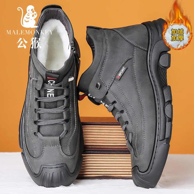 公猴男鞋·冬季新款加绒加厚雪地靴男士户外高帮休闲保暖棉鞋-1518