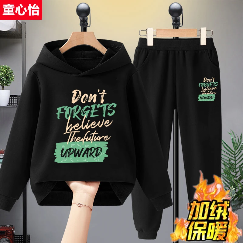 男童冬装套装2025新款儿童加绒连帽卫衣中大童男孩冬季保暖上衣潮