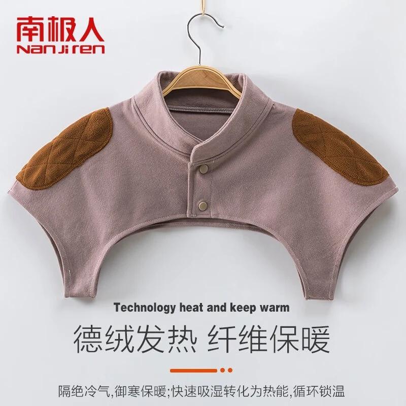 【南极人精选】德绒护肩男女月子产妇肩颈防寒老年颈椎保暖坎肩护心