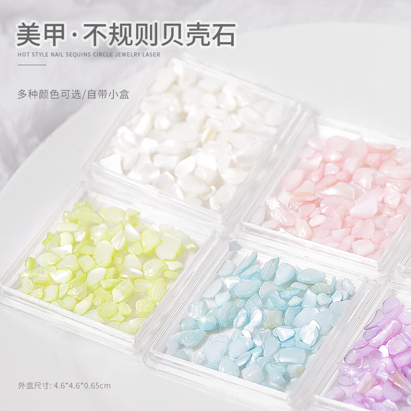 日式不规则贝壳石多彩立体幻彩光泽天然料糖果色高亮美甲饰品批发