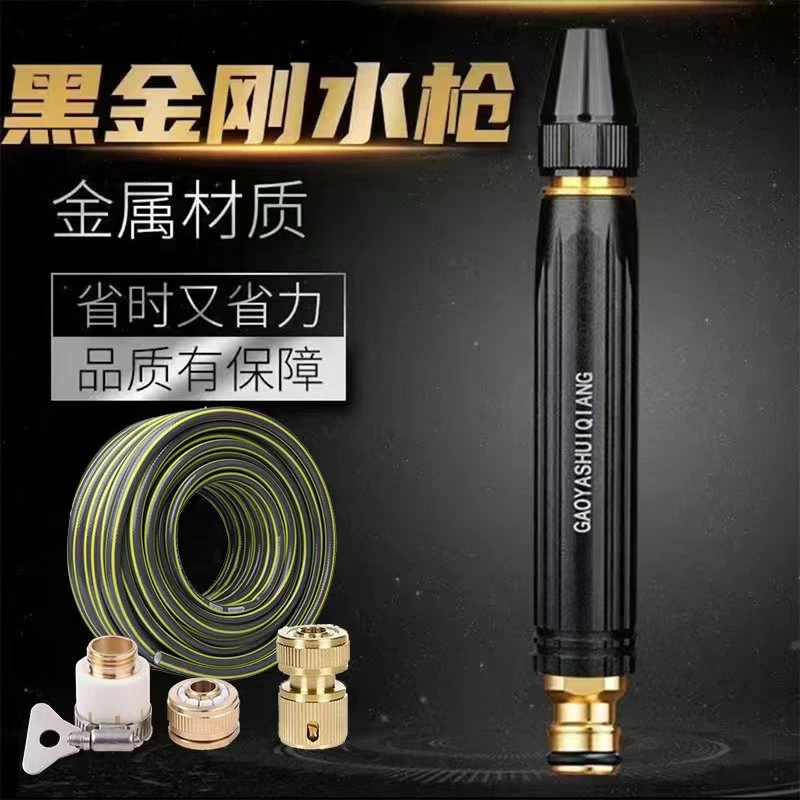 洗车高压水枪家用刷车浇花专用软管水管增压强力喷枪家用套装组合