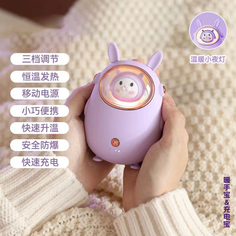 137暖手充电宝迷你迷你可爱usb小巧充电式手握暖手