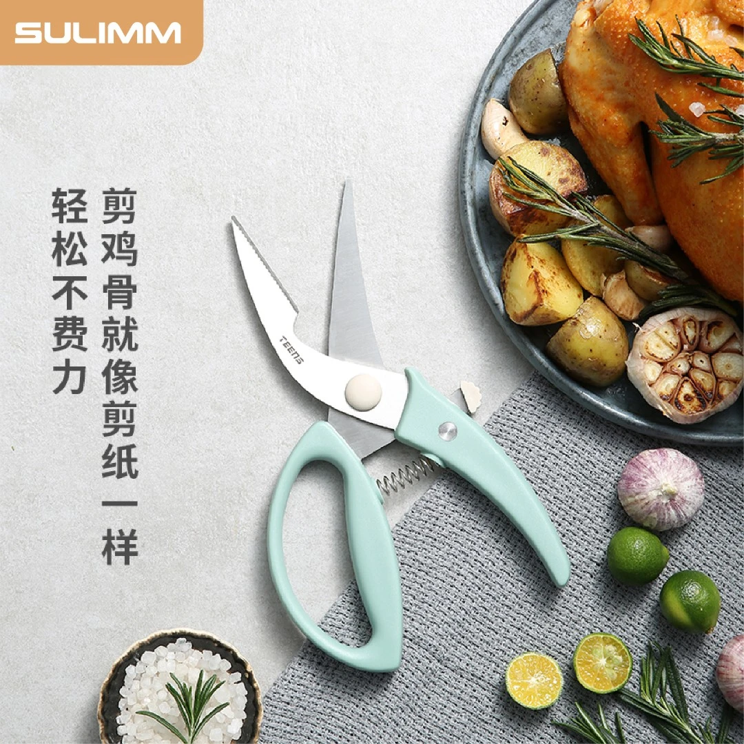 高颜值厨房专用鸡骨剪多功能不锈钢超锋利剪刀家用熟食物烤肉剪子