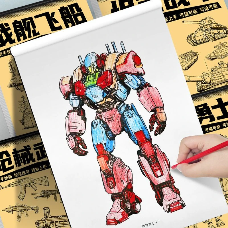线稿描摹本6到12岁新手入门初学者儿童美少女男动漫人物机甲 涂色
