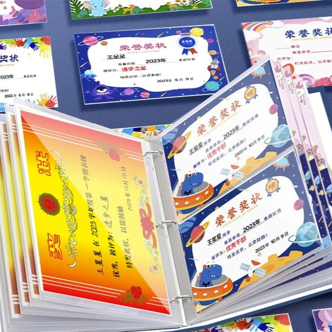 【小树林】a4奖状收集册男孩女孩荣誉证书a3画册收纳神器小学生文件