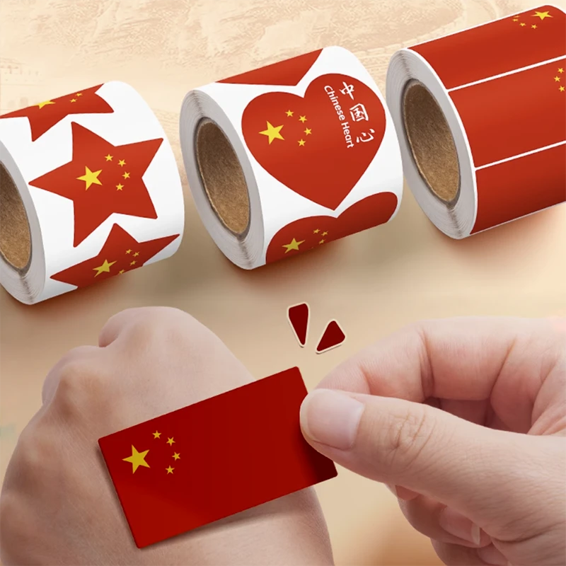 小学生爱心手贴画不干胶贴纸五星红旗脸贴男孩女孩儿童国庆祝装饰