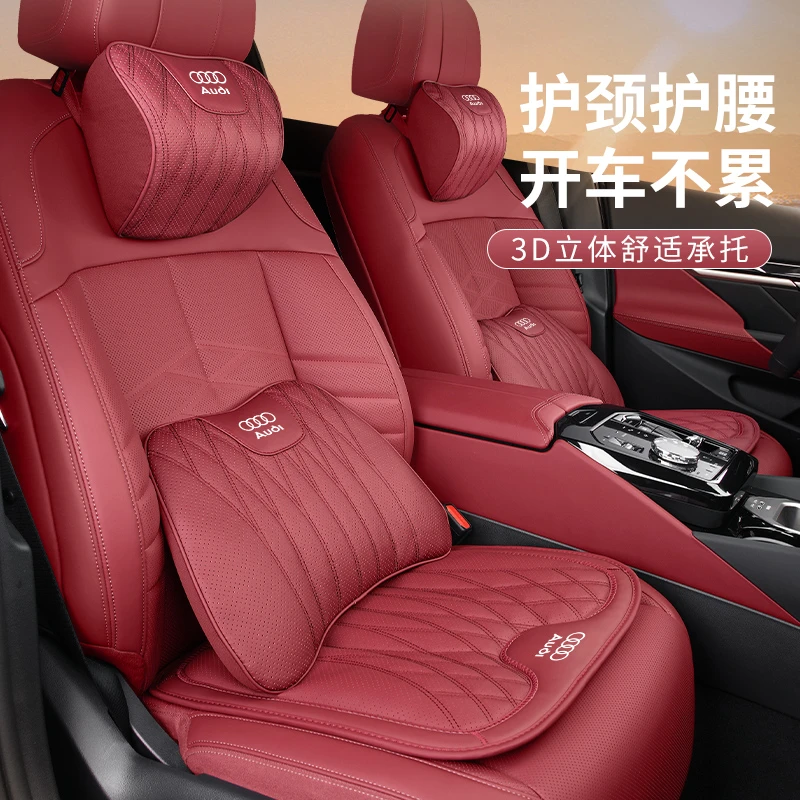 奥迪汽车A3/A4l/A5/A6/A7头枕护腰垫Q2/Q3/Q5L/Q7头枕腰靠垫坐垫