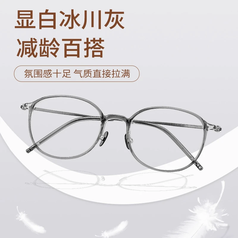 宽边高度数卡琳超轻纯钛眼镜框防蓝光网红素颜眼镜L9113专业配镜