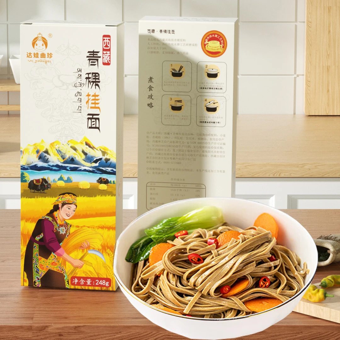 达娃曲珍西藏青稞挂面 宽挂面易饱腹杂粮面