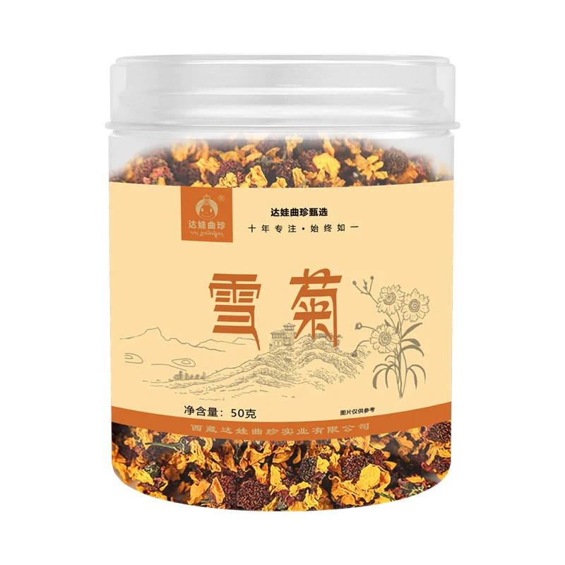 达娃曲珍西藏天山昆仑雪菊高原花草茶菊花茶 口感甘甜 养生 送礼