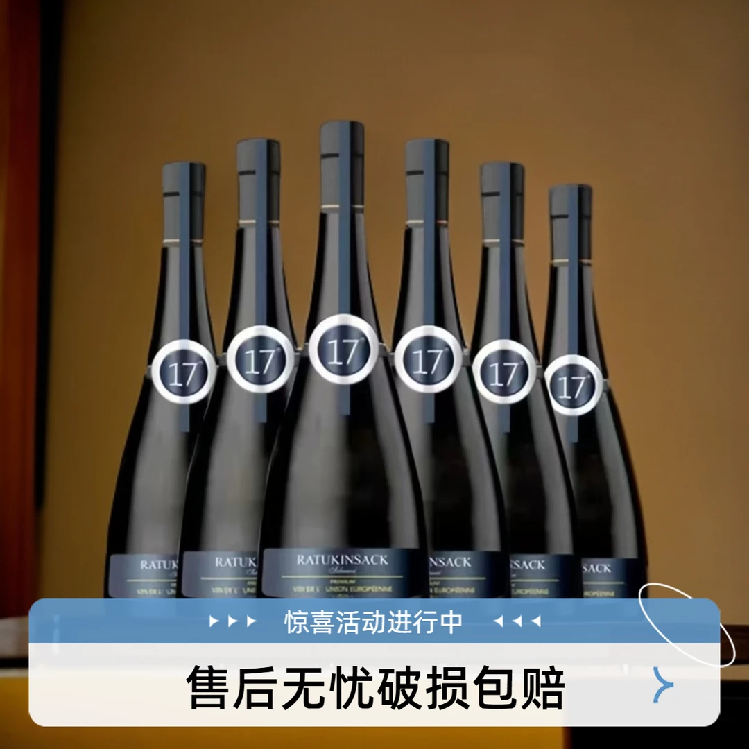 法尔蓝蒂.特拉维斯干红葡萄酒法国进口红酒17度红酒750ML*6支整箱