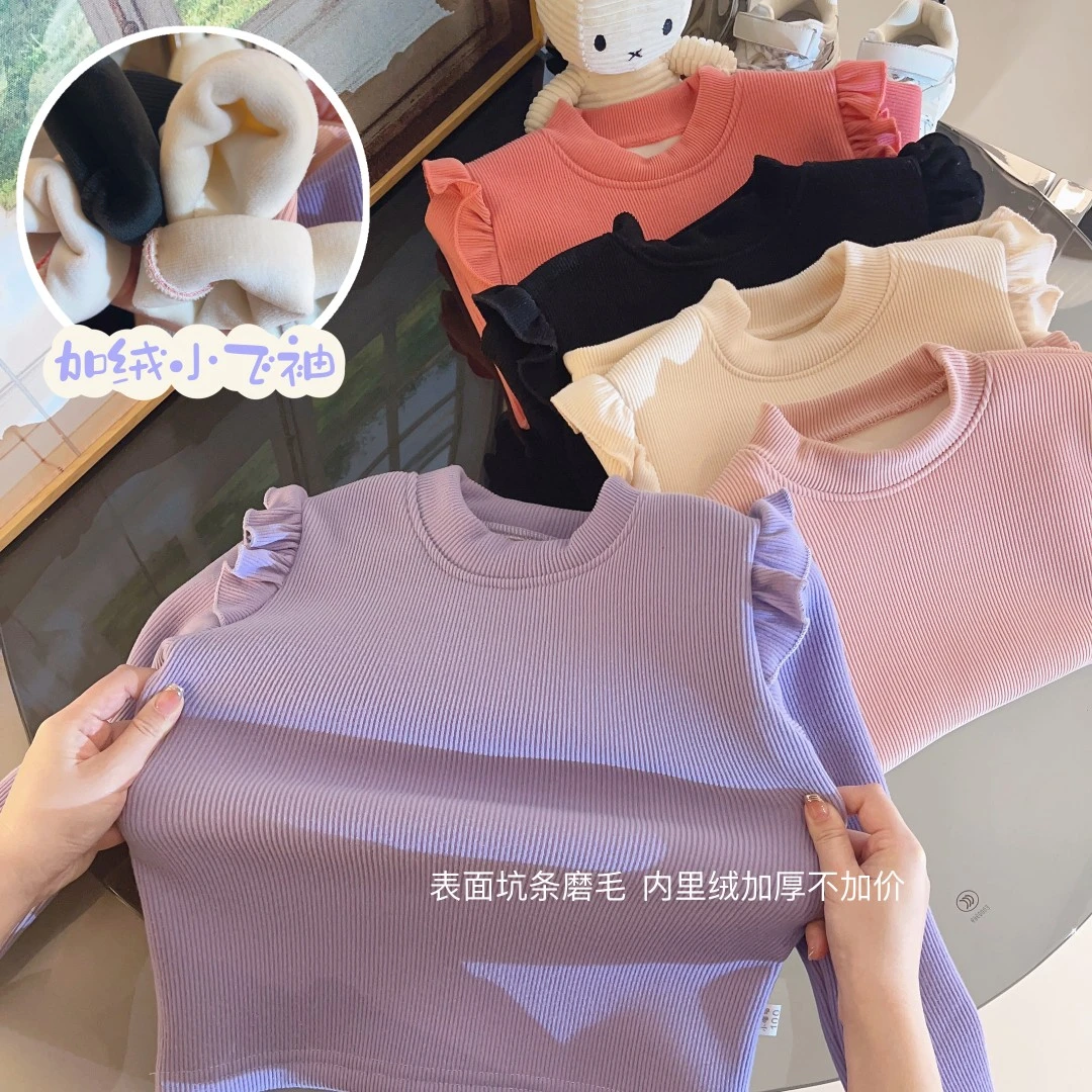 女童加绒小飞袖打底衫秋冬季新品碎花长袖T恤儿童甜美一体绒卫衣