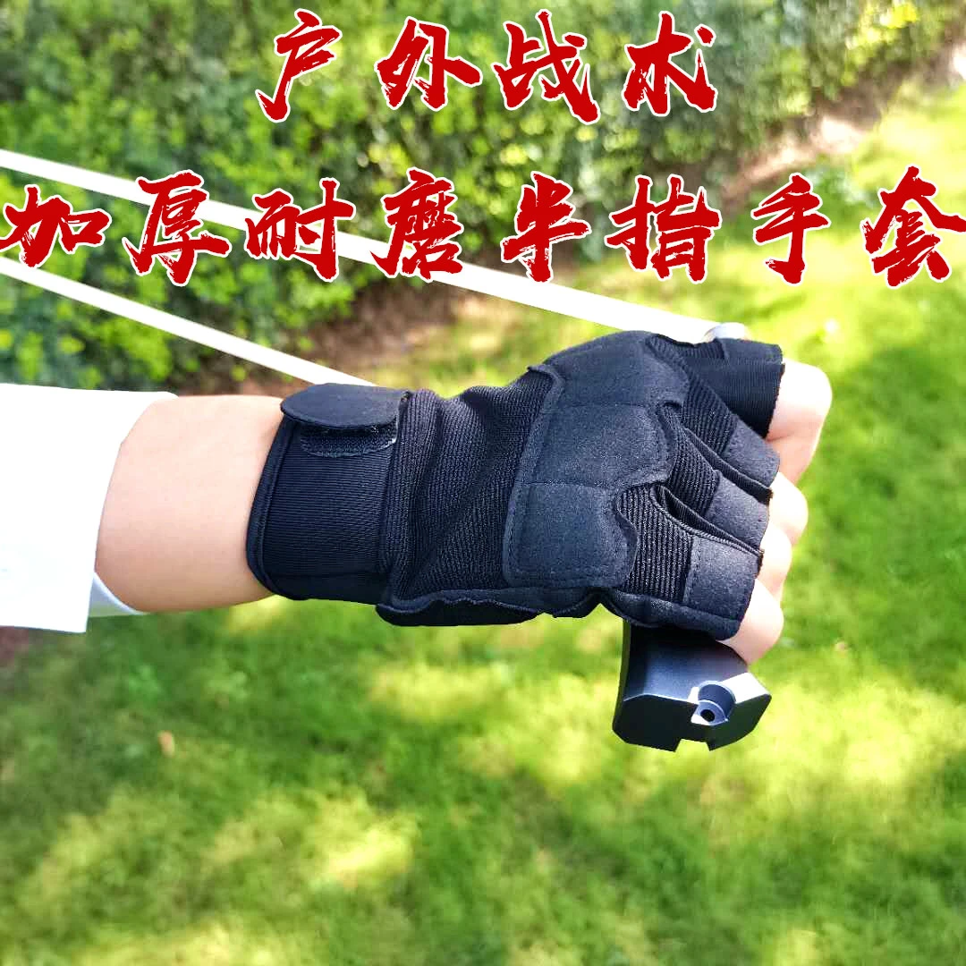 户外弹弓骑行攀岩战术加厚耐磨半指手套