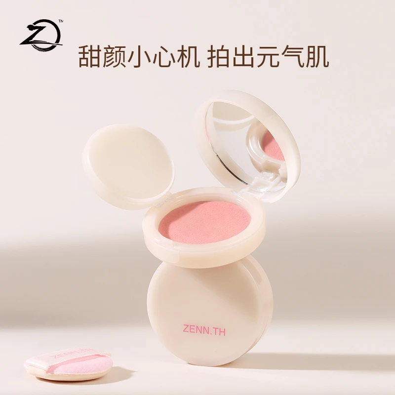 【达人专属】ZENN.TH气垫腮红膏细腻提亮肤色少女感腮红粉气色腮紫