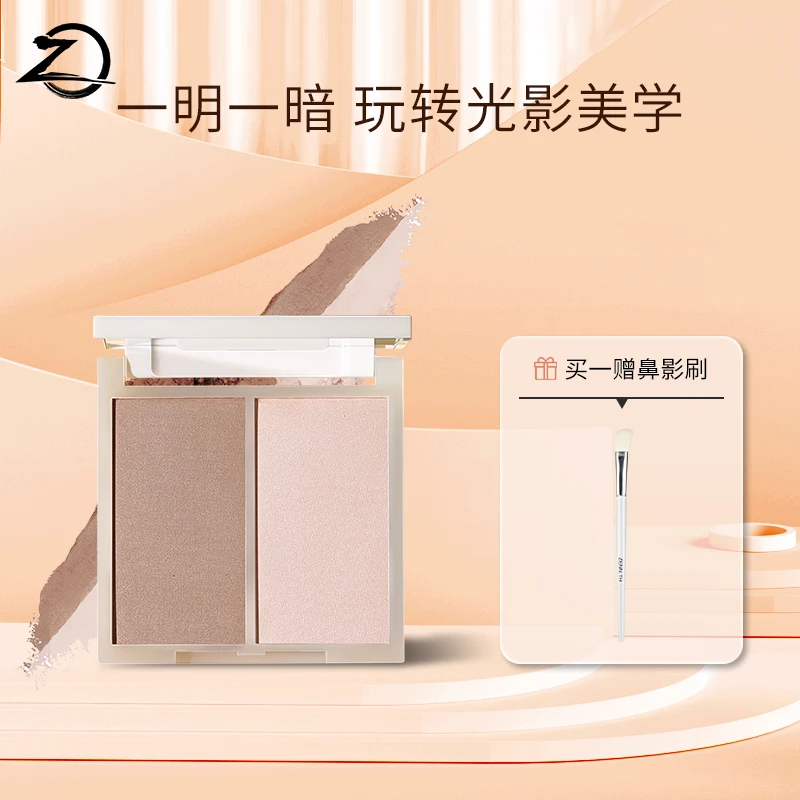 【官方旗舰】ZENN.TH简单双色修容提亮粉面部修容盘哑光修颜