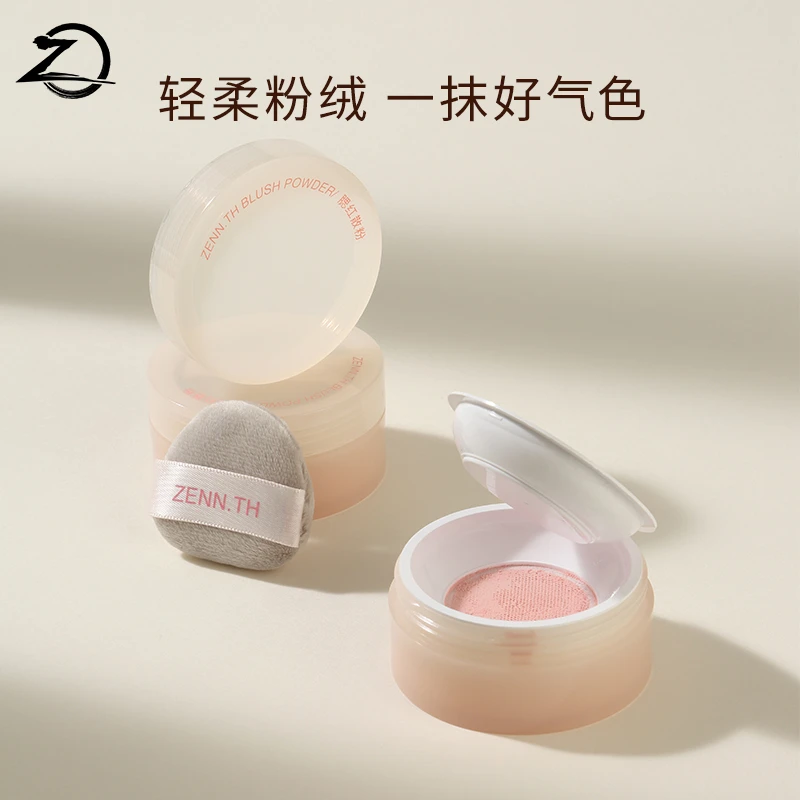 ZENN.TH/桢奈散粉腮红单色腮红气垫腮红自然高光提亮膨胀色8g【T】