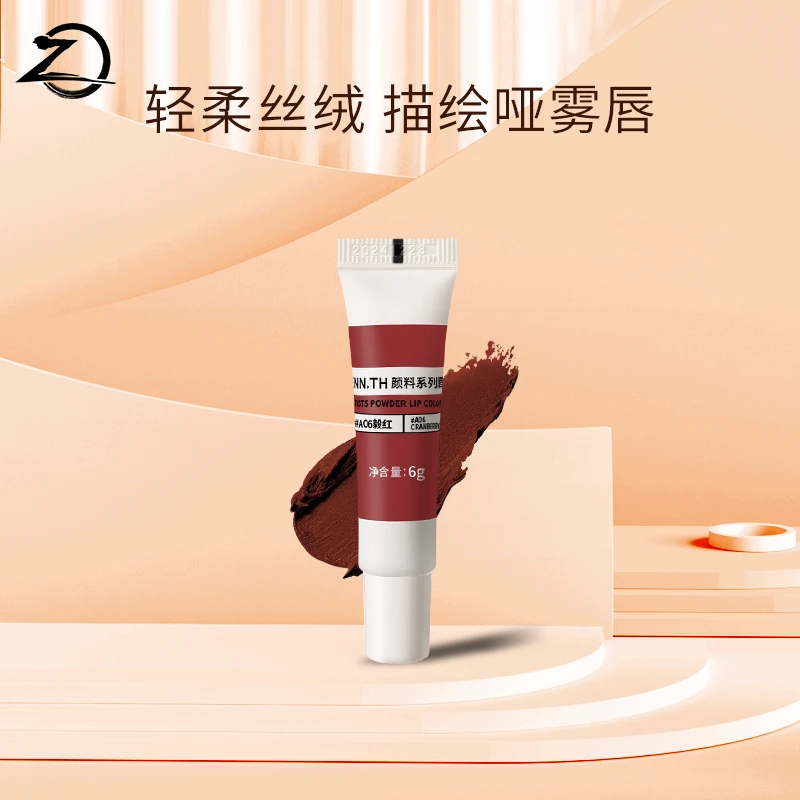 ZENN.TH颜料唇泥雾面哑光学生唇釉套装