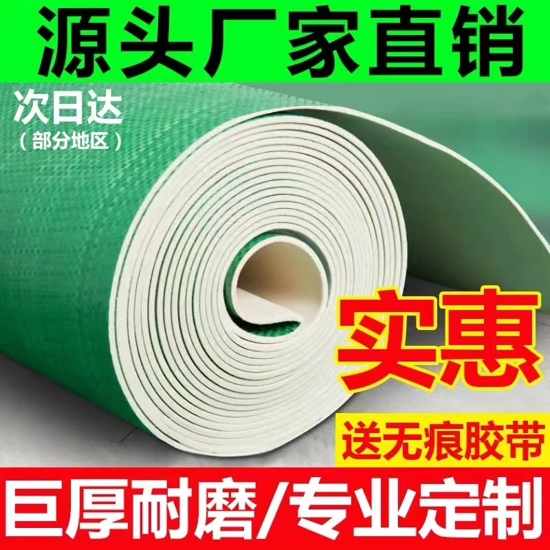 政蓝EPA新型无异味地面保护膜地板地砖瓷砖保护膜环保防水耐用