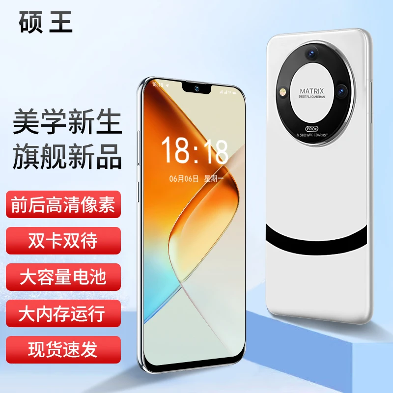 【官方正品】硕王p60pro手机全新高端智能全网通